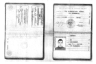 Ксерокопия паспорта