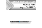 Метчик машинный винтовой CLEVELAND DIN371 HSSCo5 TiAlN М20x2,5 мм (арт. C854887)