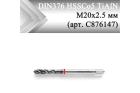 Метчик машинный винтовой CLEVELAND DIN371 HSSCo5 TiAlN М20x2,5 мм (арт. C876147)