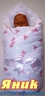 Набор на выписку с одеялом Иваново