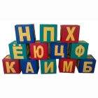 Игровой познавательный Набор мягких модулей Азбука 40 см 6 кубиков Lantana